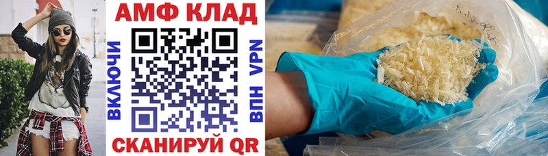 Amphetamine 98%  даркнет сайт  blacksprut как зайти  Торжок 