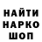 Кетамин VHQ Pasha Gaming