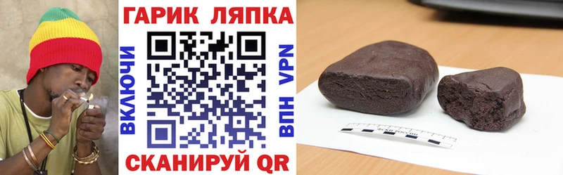 площадка Telegram  Торжок  MEGA как войти  ГАШ Premium  купить наркотик 