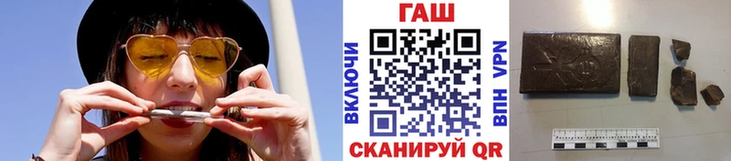 ГАШ hashish Торжок