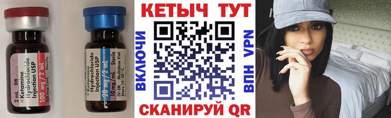 кракен ТОР  Торжок  Кетамин ketamine  наркота 