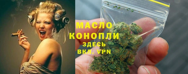 MDMA Нязепетровск