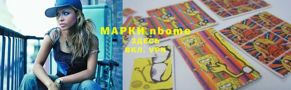 эйфоретик Белоозёрский