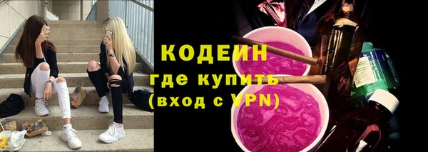 2c-b Балабаново
