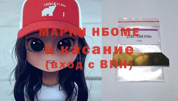 mdma Беломорск