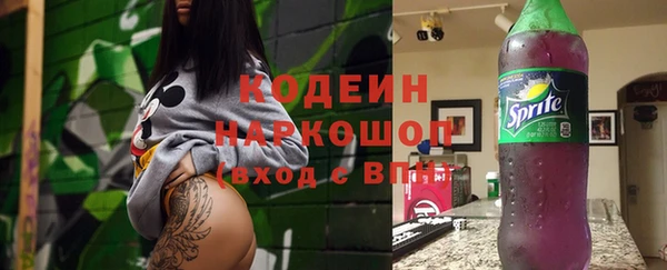 MDMA Нязепетровск