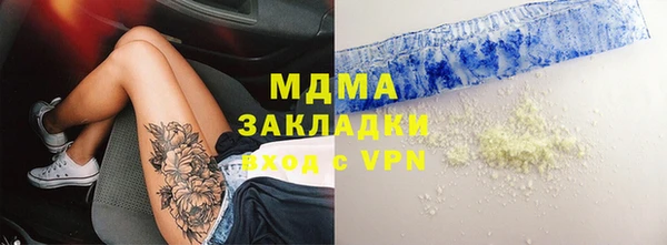 спайс Белокуриха