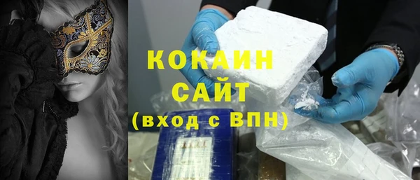молекула духа Баксан