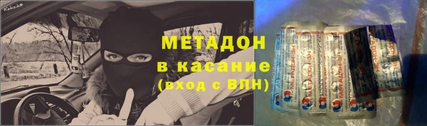 spice Нягань