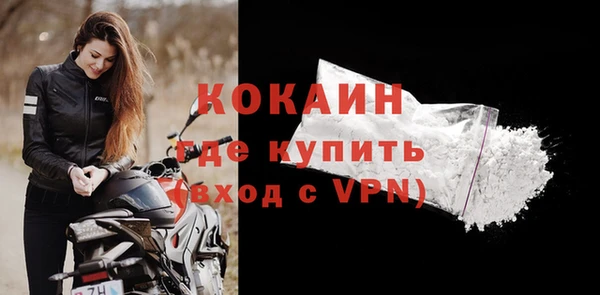 MDMA Нязепетровск