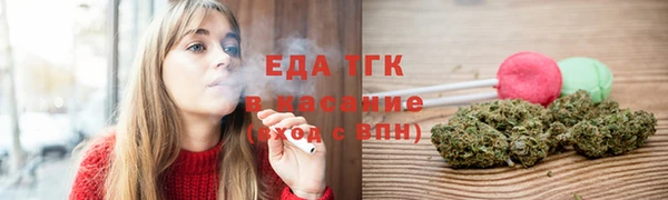 MDMA Нязепетровск