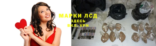 спайс Белокуриха