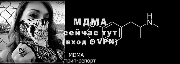 MDMA Нязепетровск