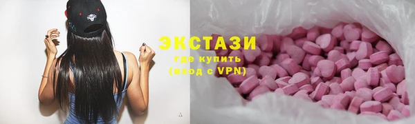 spice Нягань