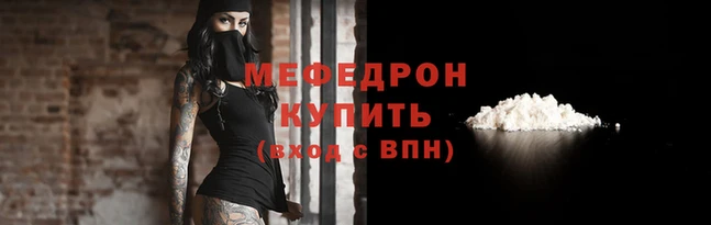 spice Нягань