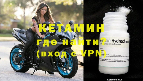 spice Нягань