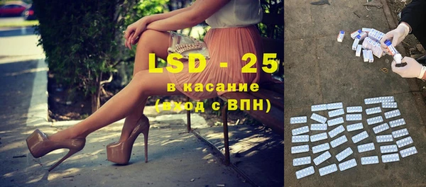 эйфоретик Белоозёрский