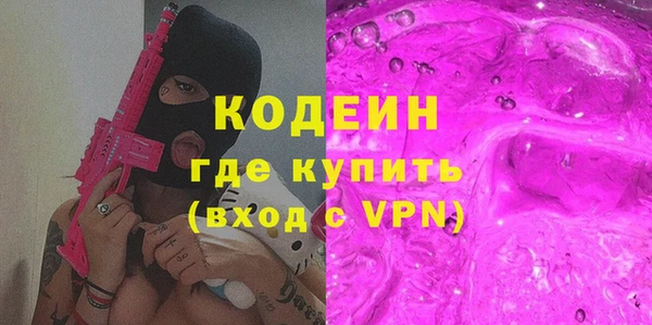 эйфоретик Белоозёрский