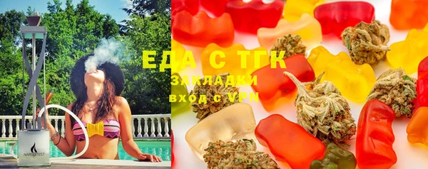 спайс Белокуриха