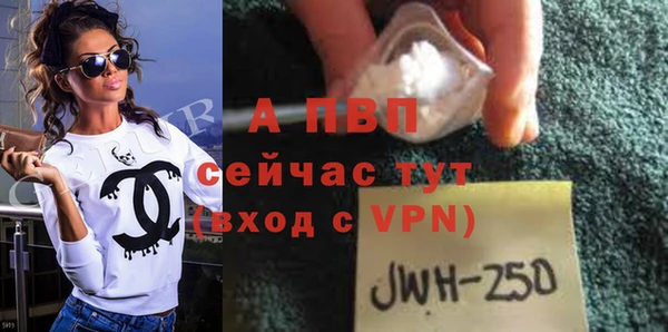 спайс Белокуриха