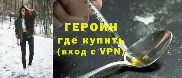 эйфоретик Белоозёрский