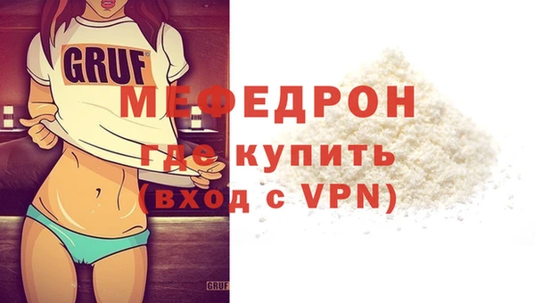 спайс Белокуриха