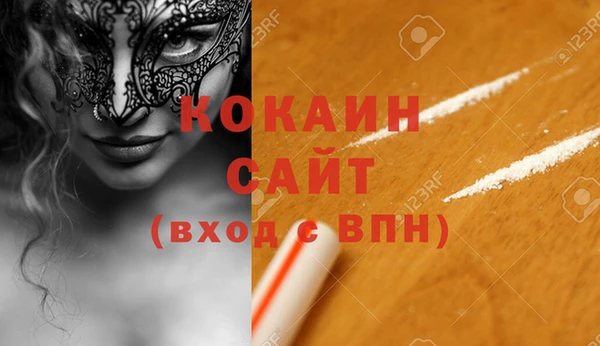 эйфоретик Белоозёрский