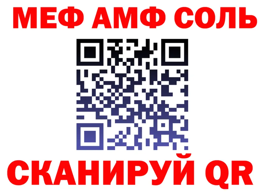 ТГК вейп вход площадка MEGA Торжок