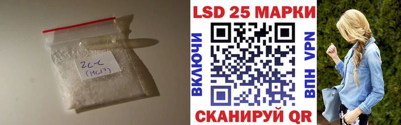 даркнет сайт  Торжок  LSD-25 экстази кислота 
