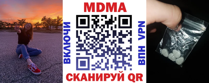 MDMA Molly  это формула  Торжок 