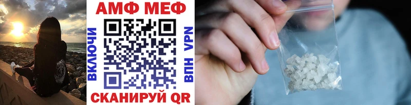 Метамфетамин кристалл  Торжок 