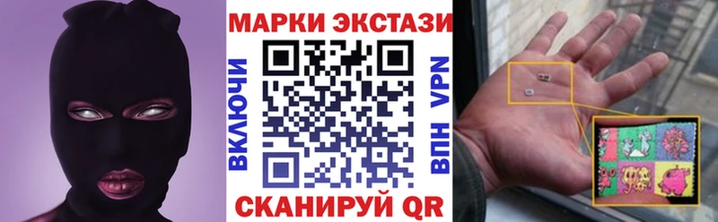 Наркотические марки 1,5мг  цена наркотик  Торжок 
